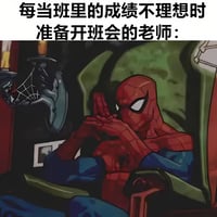 蜘蛛侠
