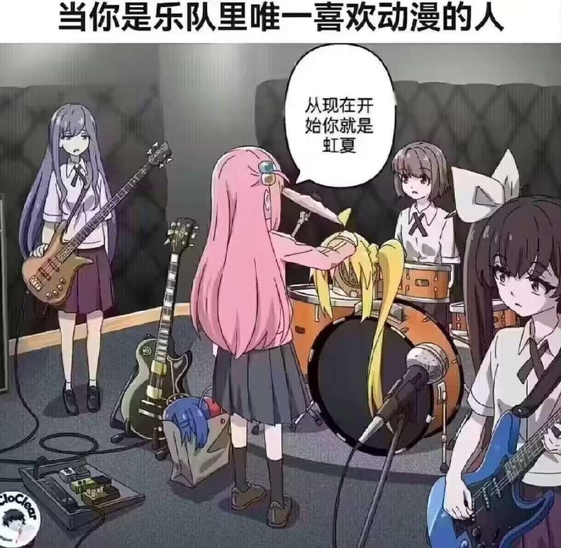 喜多郁代