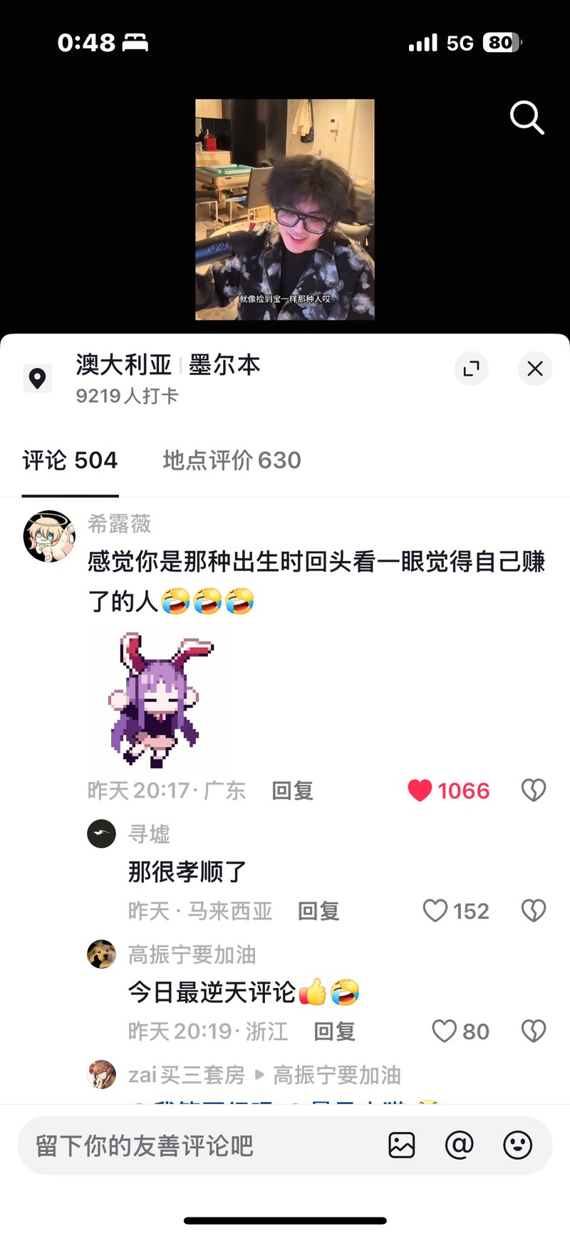铃仙·优昙华院·因幡（帝）
