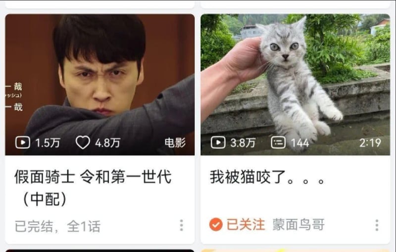 假面骑士 令和第一世代