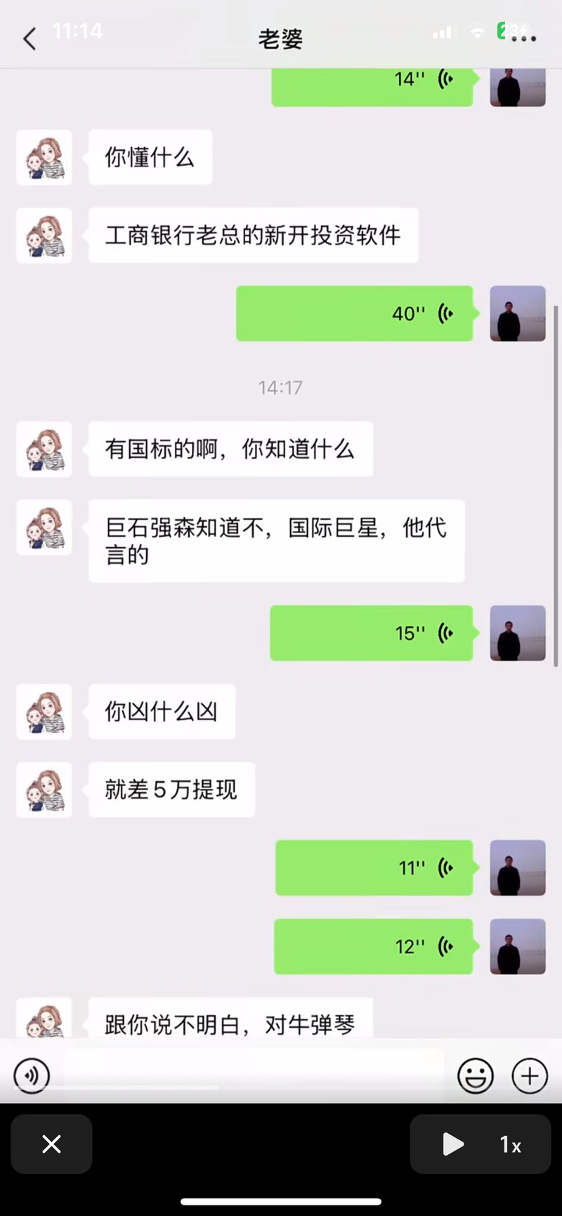 巨石强森