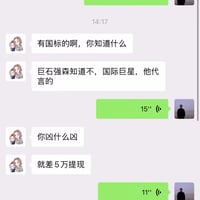 巨石强森缩略图