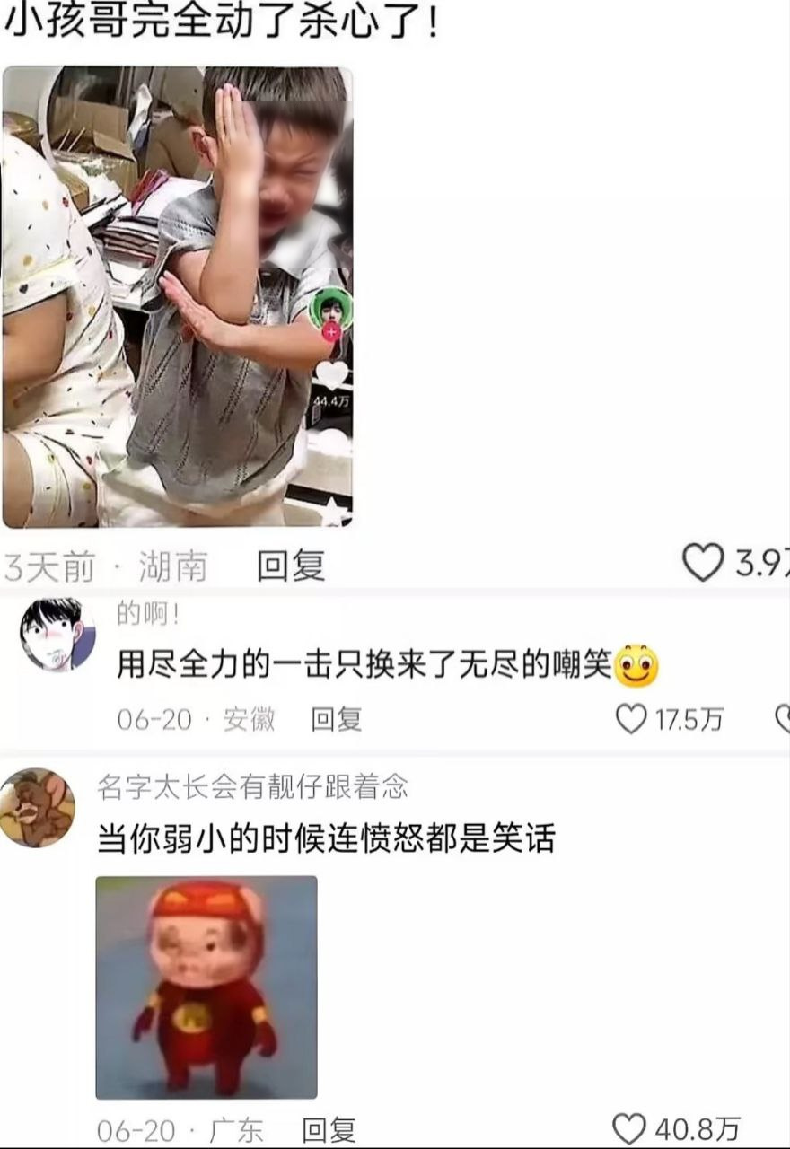 网络素人素材封面