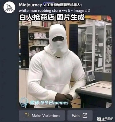 这是一张Midjourney人工智能绘画平台生成的界面截图，用户输入的生成指令为“white man robbing store --v5 - Image #2”（中文标注为“白人抢商店 图片生成”），但生成的画面出现了与指令矛盾的结果：人物穿着用于隐藏身份的白色头套与连帽衫，然而露出的脸部和手部却是黑人的特征，人物身处商店收银台区域，双手放在台面上，姿态符合抢劫的设定。这张图被作为网络meme传播，用以调侃AI绘画受训练数据中的种族刻板印象影响，即便明确要求生成白人抢劫者，仍生成了带有黑人特征的形象，凸显了AI在内容生成中存在的偏见问题。