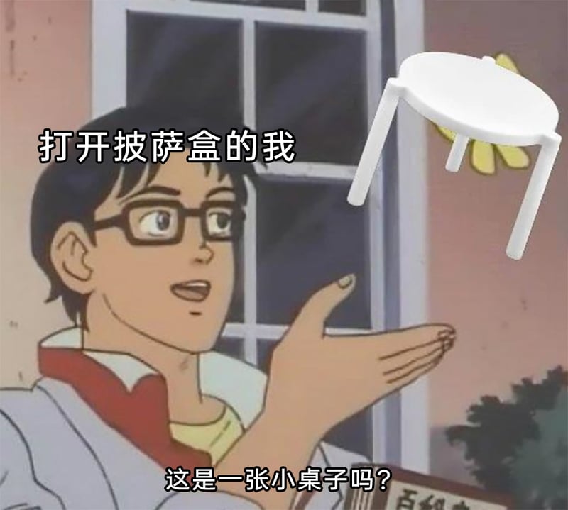 未知老动画