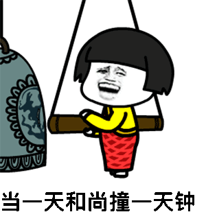 搞笑表情包：提灯笼的大笑小孩