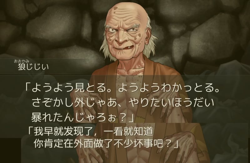 日本文字冒险游戏