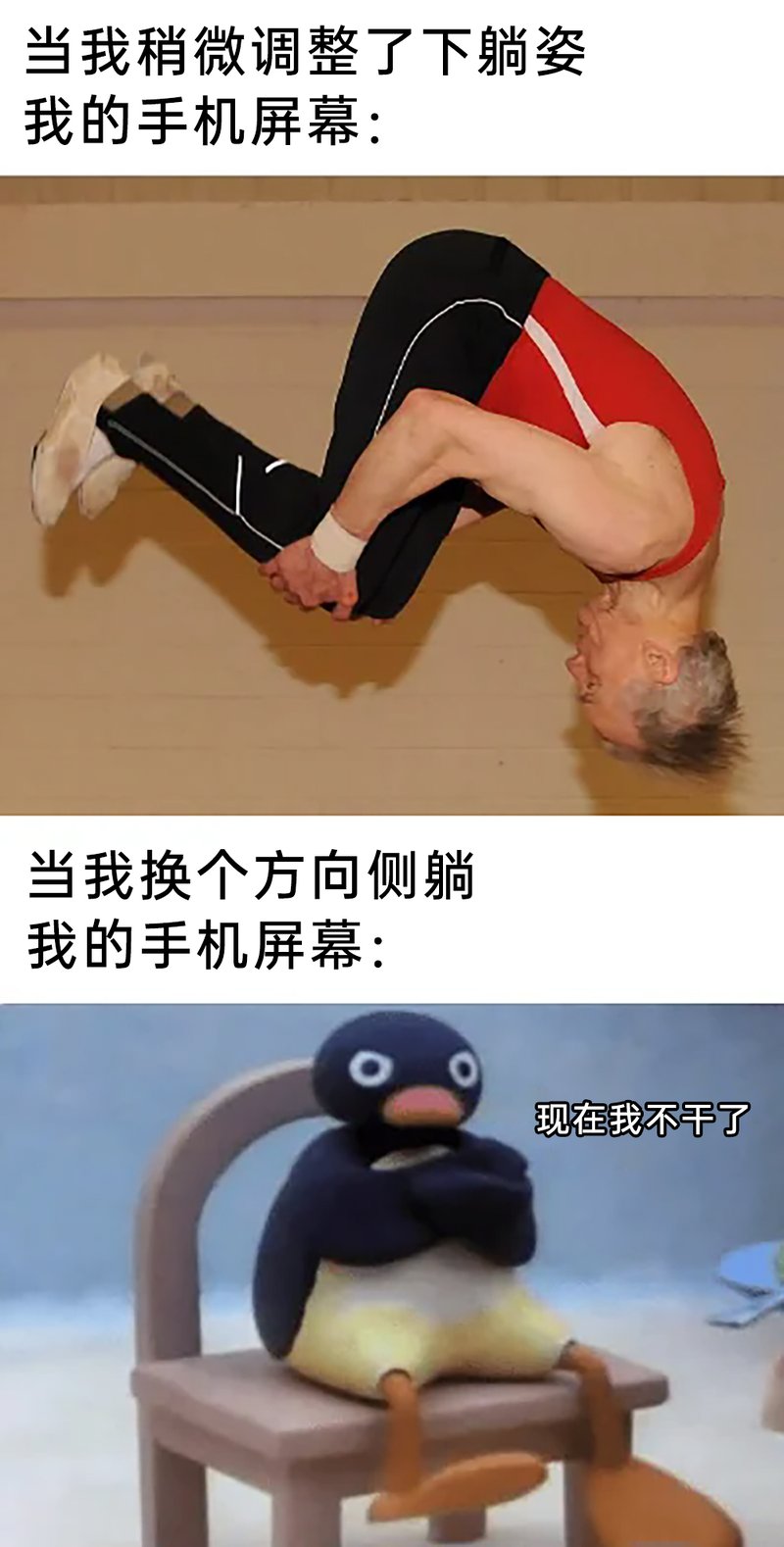 企鹅 (Pingu)