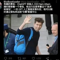 Sam Altman（图中标注为Sam Altam）