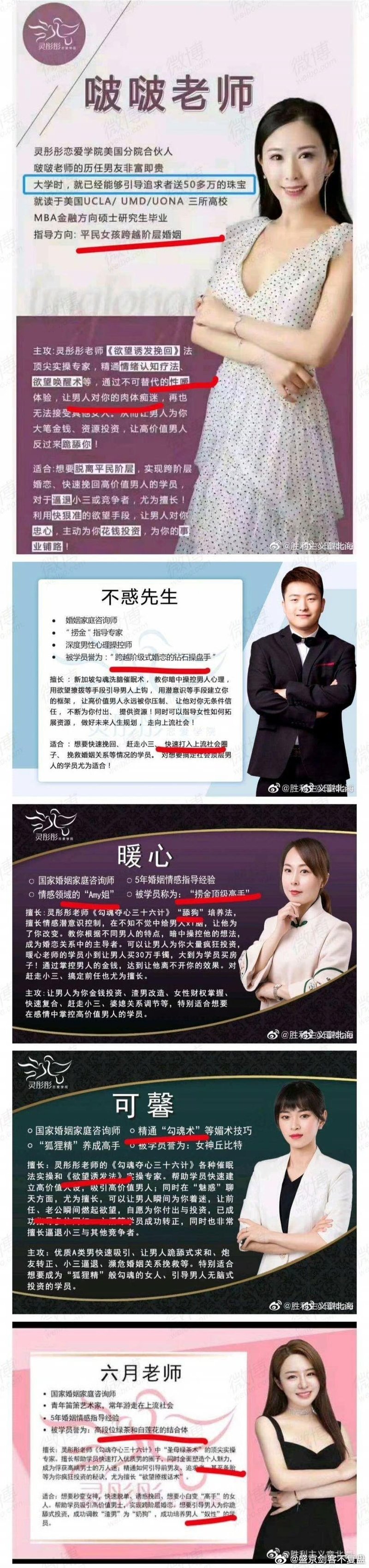 某教育机构