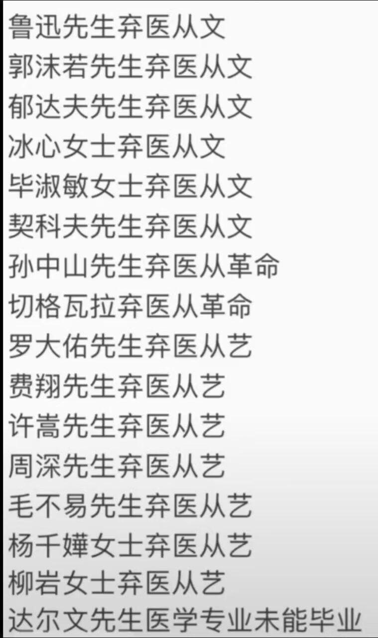 达尔文