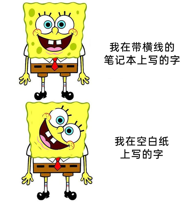 海绵宝宝