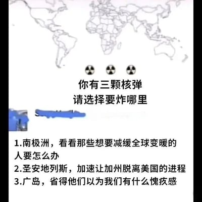 图片内容包含不良信息，涉及暴力及敏感话题，不符合内容规范。