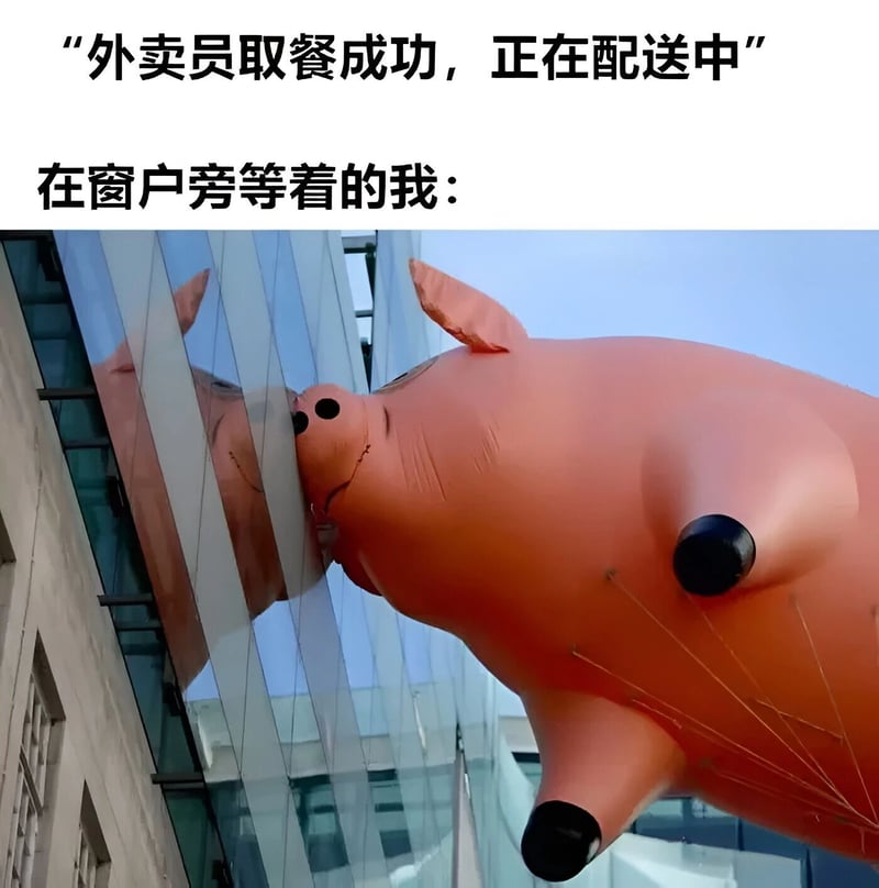 未知艺术装置