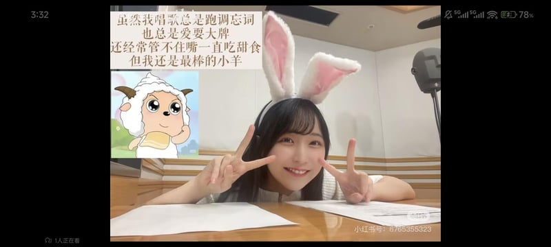 懒羊羊