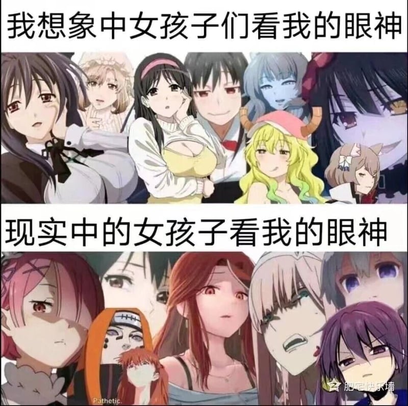 时崎狂三