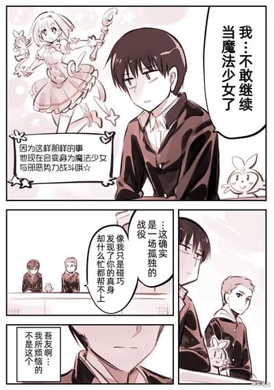 暂无描述