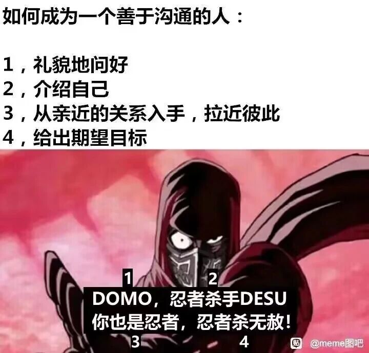 忍者杀手