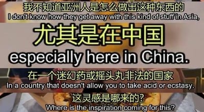 这是一张海外视频的截图，画面下方可见疑似创意披萨的食物，画面叠加了中英双语字幕。字幕内容表达了发布者的疑惑：在迷幻药、摇头丸属于非法物品的中国，竟然能出现类似灵感来源的创意食物，发出了“这灵感是哪来的？”的疑问。
针对图中的问题，推测这里的“灵感”是指造型或体验类似迷幻效果的创意饮食，这类食物是中国饮食文化中创意料理的体现，在合法的范围内进行饮食创新，和违禁药品无关，只是因为其独特性让发布者感到惊讶。