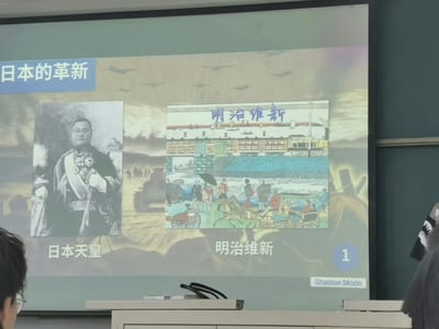 课堂教学场景中投影屏幕显示的历史课件，主题为“日本的革新”。左侧为日本天皇的黑白肖像照，人物身着传统服饰，佩戴勋章，标注“日本天皇”；右侧是彩色明治维新场景插画，画面中有马车、行人、建筑，上方标注“明治维新”字样，背景隐约可见战场元素与飞鸟。底部右侧显示页码“1”及“Shadow Mode”标识，整体为图文混排的教学内容展示。