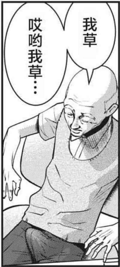 黑白漫画风格表情包，画面中是一位光头 elderly 男性，他眉头微皱，表情呈现出惊讶或震惊的状态，正坐在椅子上，身体微微前倾，左手撑在旁边的物体上。左侧对话框内文字为“哎哟我草...”，右侧对话框内文字为“我草”，通过重复使用口语化的感叹词，强化了人物强烈的情绪反应。整体构图简洁，人物姿态和面部表情生动形象，突出了其内心的惊讶与感叹。