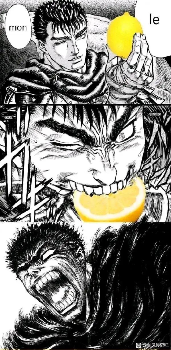 剑风传奇
