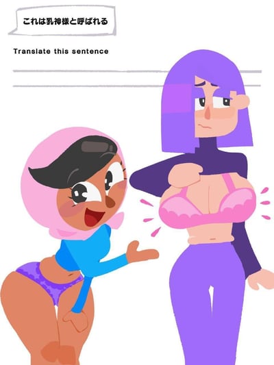 这是一张原创卡通搞笑梗图，画面中有两位女性卡通角色：左侧粉头巾的女孩一脸兴奋地伸手介绍，右侧紫发女孩一脸无奈地拉开高领上衣，露出粉色内衣。图上方的日文是「これは乳神様と呼ばれる」，下方英文要求翻译这句话。这是玩了日语的谐音梗：「乳神様（ちちがみさま）」和「翻訳神様（ほんやくがみさま，翻译之神）」发音相近，用展示胸部的低俗搞笑方式来玩翻译的梗，制造反差笑点。