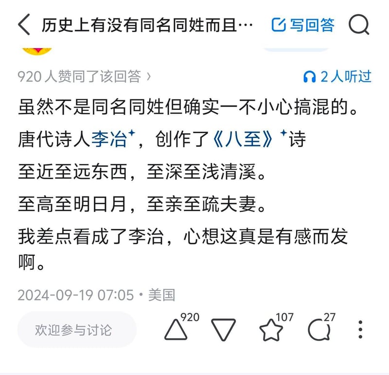 唐朝皇帝