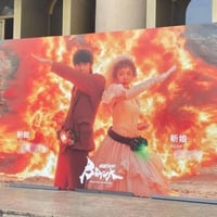 假面骑士