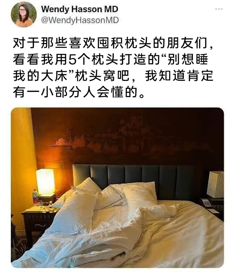 医学博士/医生