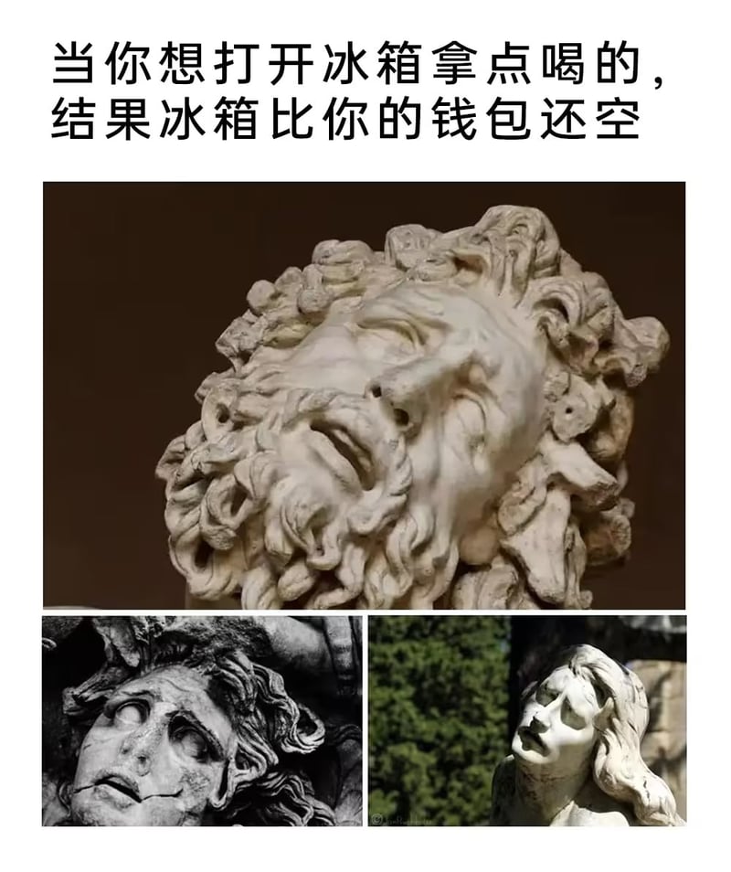 古典希腊罗马雕塑