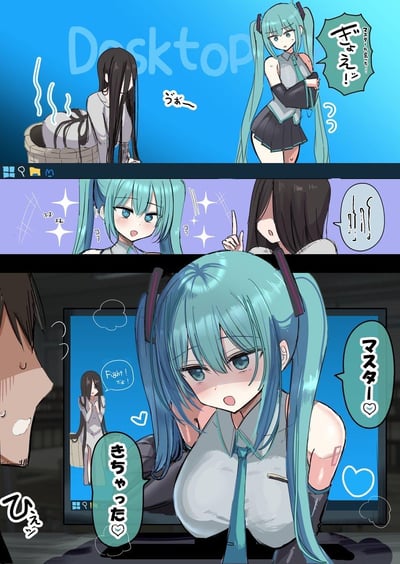 这是一幅三格连环同人漫画，将《午夜凶铃》的山村贞子与VOCALOID虚拟偶像初音未来的形象结合创作：第一格中，电脑桌面背景里，贞子没精打采地从木桶中冒出来，初音未来站在一旁热情地打招呼；第二格中初音眼睛亮晶晶，似乎想到了主意，贞子则露出疑惑的表情；第三格中，初音打破次元壁从电脑屏幕里钻出来，亲昵地喊着主人，电脑屏幕里的贞子却举着加油牌为她打气，一旁的主人露出惊恐的表情。作品玩梗贞子从屏幕爬出的经典设定，结合初音的虚拟偶像形象，制造出强烈的反差萌与搞笑效果。
