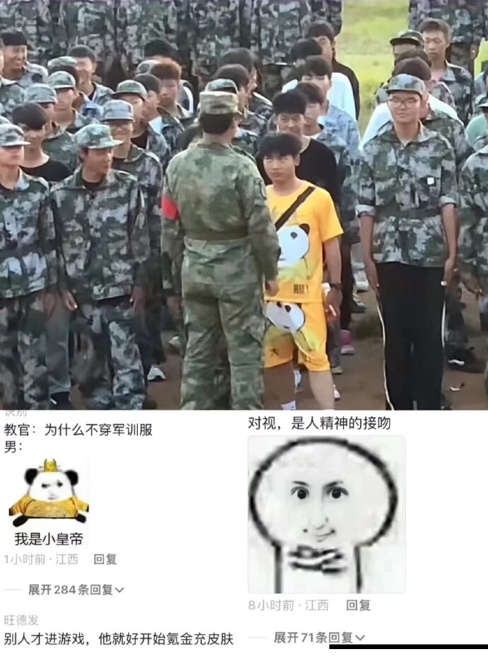 军训学生