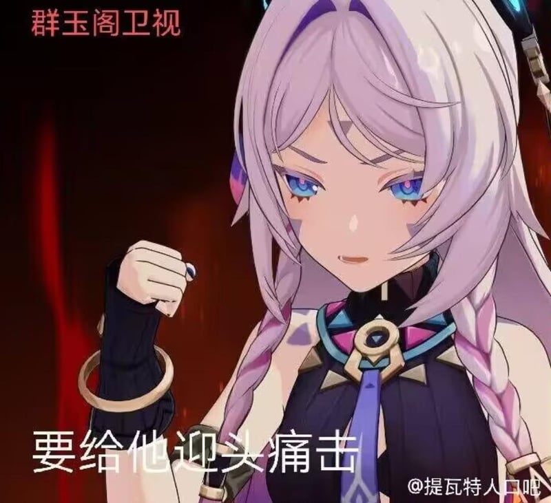 茜特菈莉