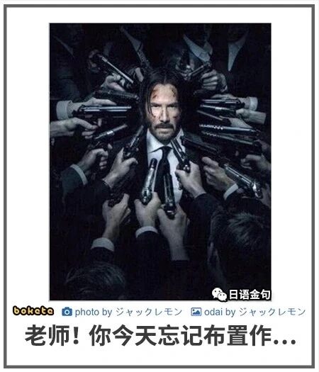 《疾速追杀》系列电影