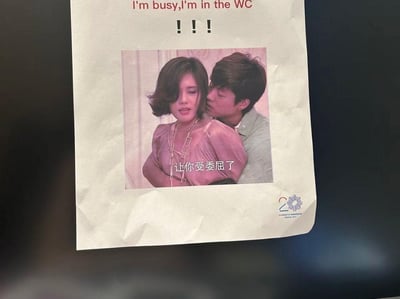 这是一张混合了中英双语的趣味梗图，画面以一张电视剧或综艺中的亲密拥抱场景为核心，配合英文“I’m busy, I’m in the WC”和带有感情的“让你受委屈了”字幕，营造出忙碌却被打扰、无奈又搞笑的氛围。这类梗图常见于办公室、校园或社交网络，用来表达'正在忙/不便接待'的情绪，但恶搞地加上煽情台词，形成反差趣味。

没有明显的谐音梗或双关，但借用了“委屈”、“WC”等字眼，带点轻微暗示和玩笑成分。