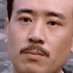 这是一张动态GIF，展示了一名留有胡子的男子面部表情的微妙变化。画面中男子的眼神和嘴角在不同帧之间有细微调整，整体呈现出一种难以言喻的复杂情绪，可能包含困惑、思索或略带尴尬的意味。这种微妙的表情变化常被网友用于社交媒体中，来表达那些难以用文字精确描述的细腻心理活动或对某件事的含蓄反应。