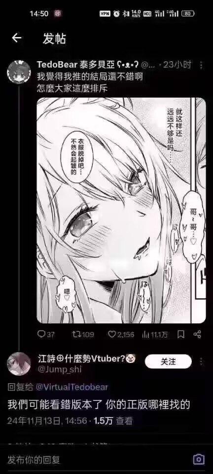 未知擦边向漫画/里番
