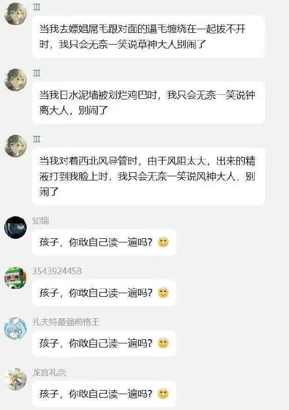 钟离