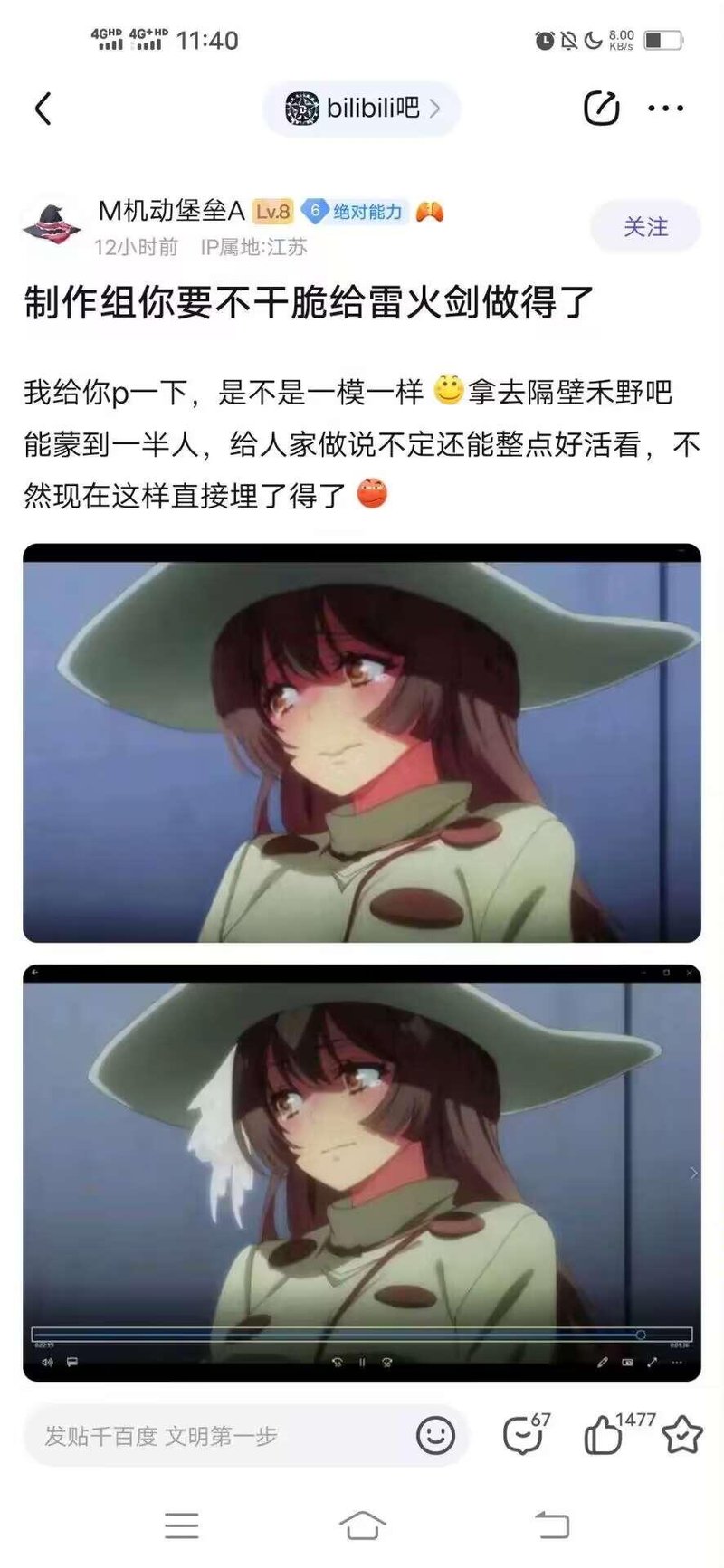 P改创作
