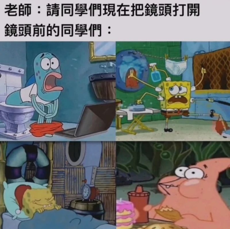 派大星
