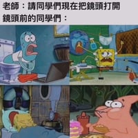 派大星