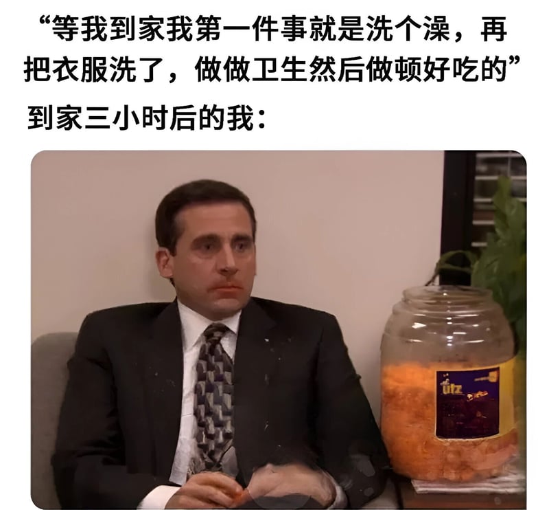 迈克尔·斯科特