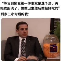 迈克尔·斯科特