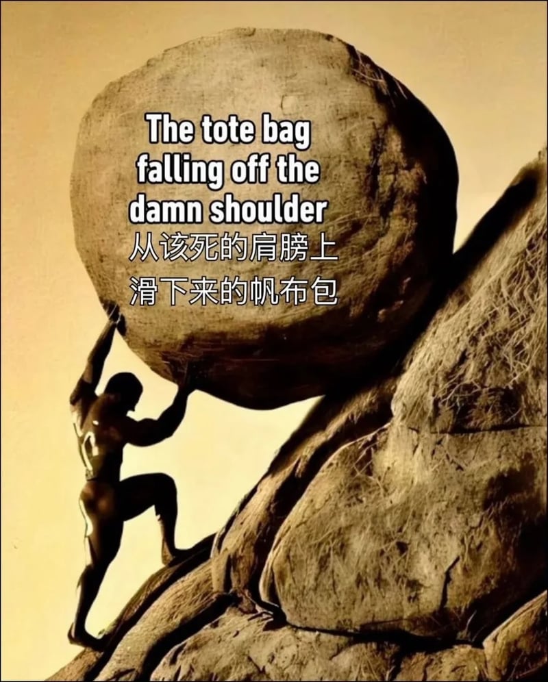 西西弗斯