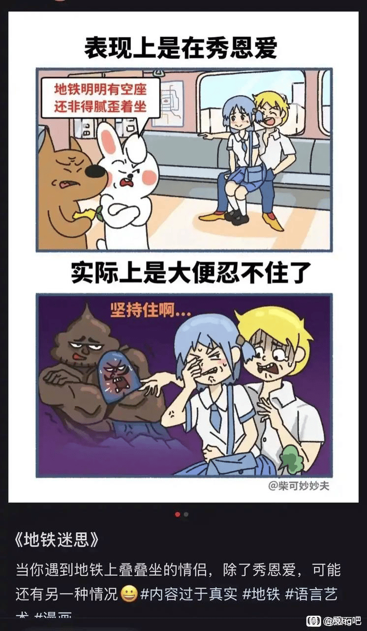 兔子
