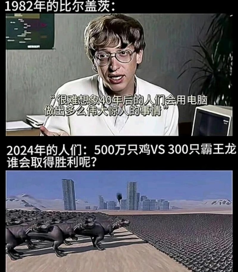 微软创始人