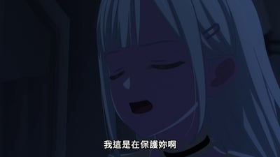 动画《MyGO!》中的场景截图，画面聚焦于一位有着银白色长发、佩戴黑色项圈的女性角色。角色双眼微闭，嘴巴张开，似乎在说话，下方配有中文字幕“我這是在保護妳啊”。背景为深色，营造出夜晚或昏暗环境的氛围。