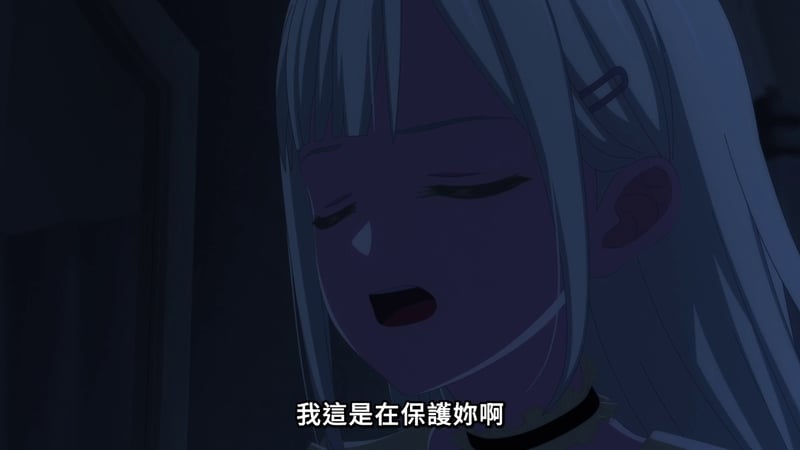 MyGO! 动画角色保护台词场景截图