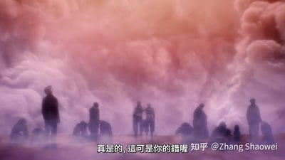 一群动漫人物站在粉色云海前，有人站立观望，有人蹲坐低头。画面底部有文字：'真是的,這可是你的錯喔'，暗示角色间的对话或指责场景。